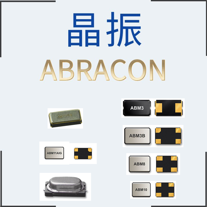 ABRACON LLC晶振貼片無源晶體SMD5032封裝ABM3C-24.000MHZ-D4Y-T