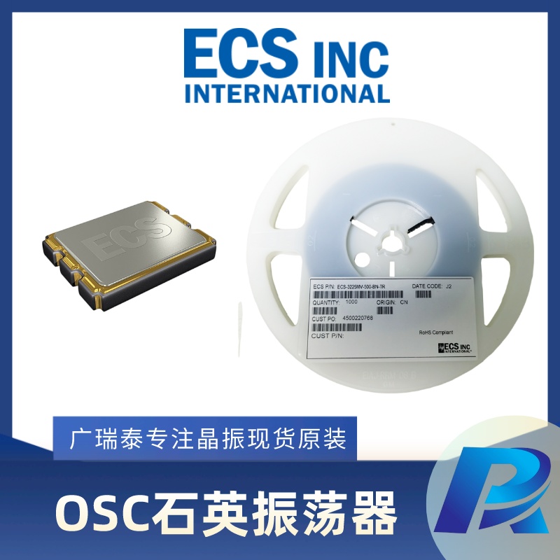 ECS有源晶振ECS-3953M-480-B  石英振蕩器48MHZ OSC 7.5*5.0mm