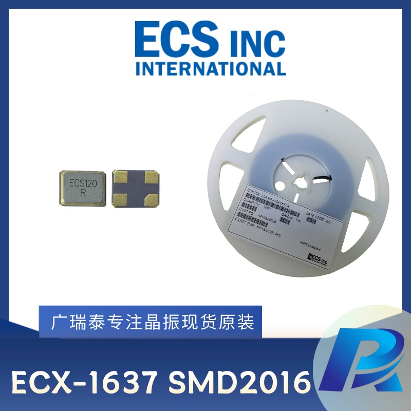 24M SMD2016-4PAD無源貼片晶振ECS-240-8-37B-CKY-TR廠家ECS