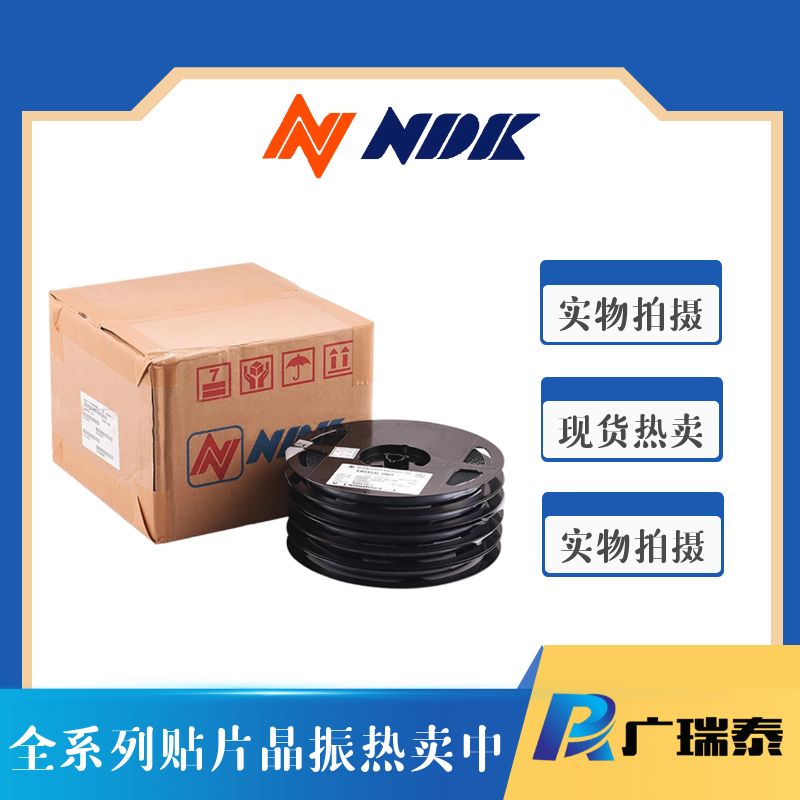 熱敏晶振NX2016SF-38.4MHZ-EXS00A-CS10107 NDK晶體
